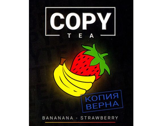 COPY TEA - Banana Strawberry (50г)