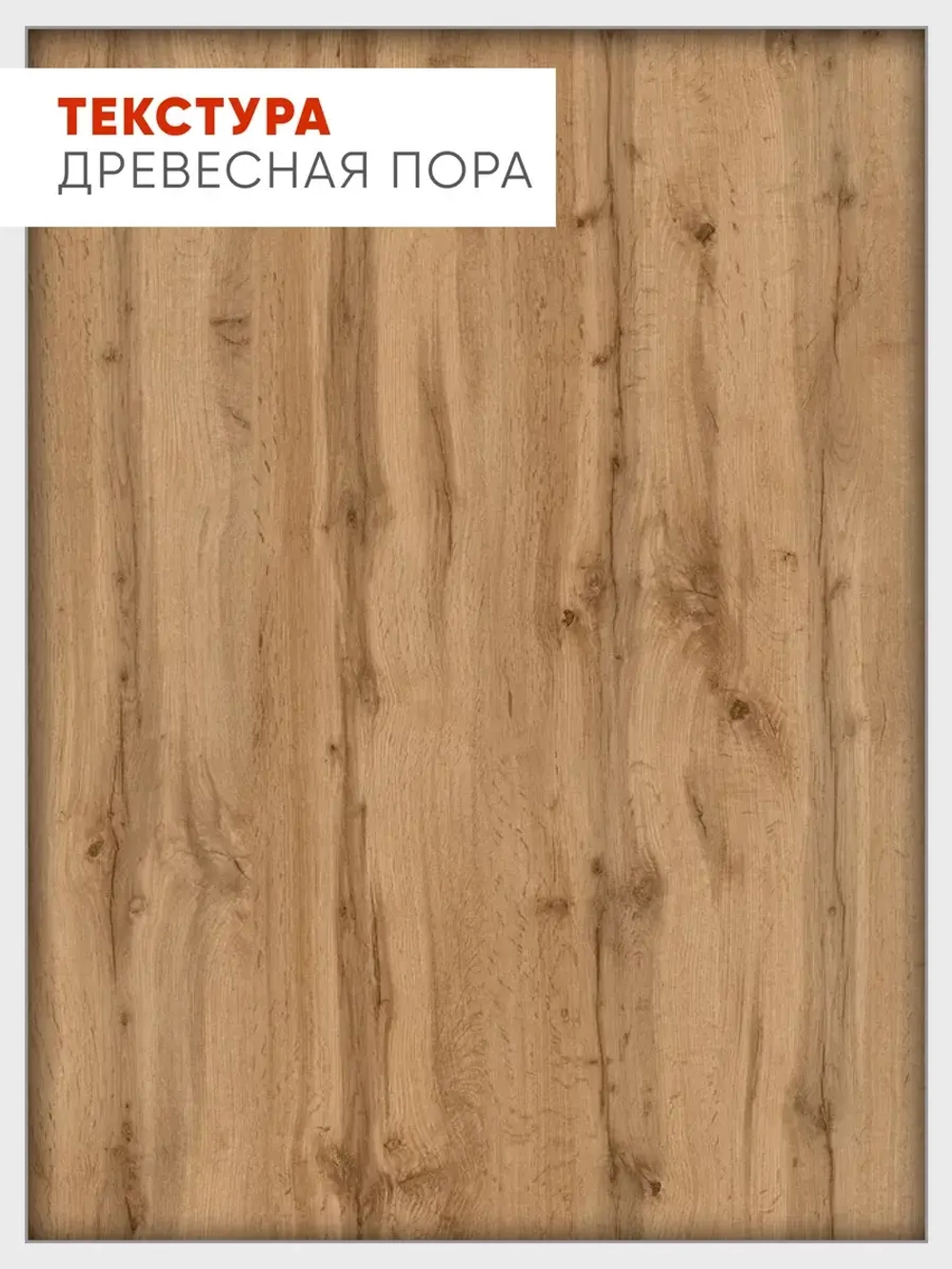 Стол кухонный круглый Дуб вотан