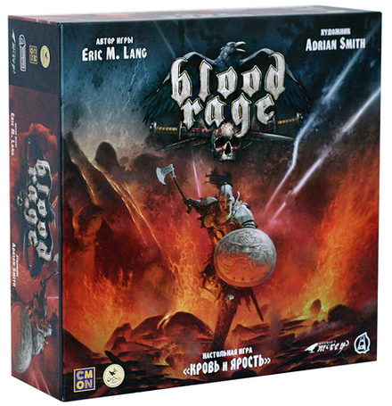 Blood Rage (Кровь и Ярость)