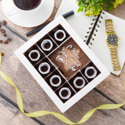 Набор "С Днем Защитника Отечества" #2