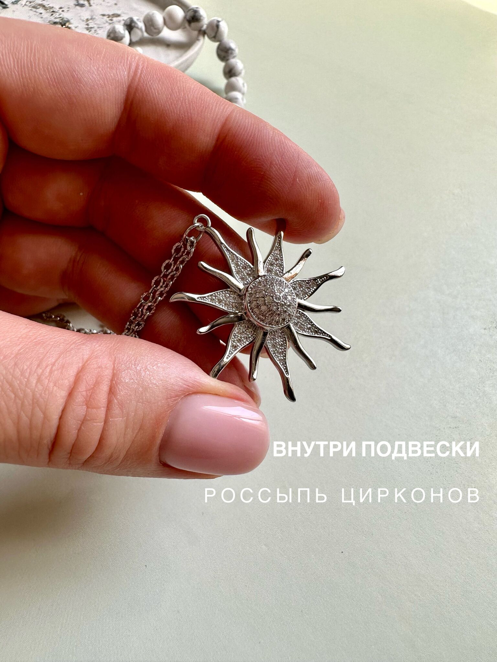 Колье с солнцем серый жемчуг