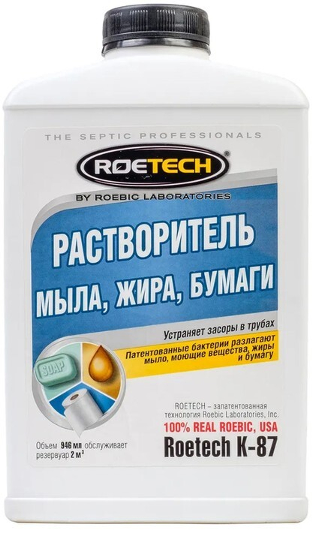 Растворитель мыла, жира, бумаги ROETECH К-87 946мл
