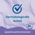 Evy Baby подгузники №4 Maxi (7-18 кг) 21шт/упак