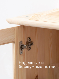 Шкаф навесной кухонный, 90х28х77.2, Лена, кухонный, в ванную, 2 двери 2 полки, из массива дерева, Dipriz