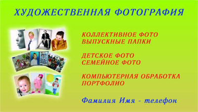 090-00017