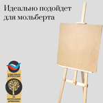 Планшет художественный из оргалита