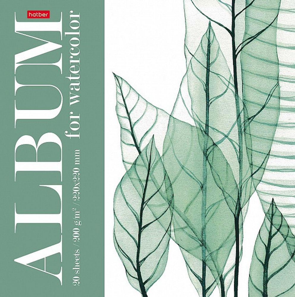 Альбом для акварели 220*220 мм 20 л. склейка ХАТБЕР Цветочное вдохновение  200 г/м2 (20Аа4лтВк_23666)