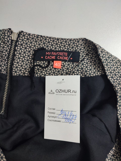Юбка Cache Cache стильная 46 размер