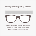Оправа для очков Dackor 650 Navy (1)