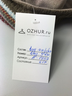 Шапка с узором на 3/6 месяцев