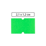 Ценник Basir клейкий, размер 21*12 мм, зелёный, 1000 шт в рулоне