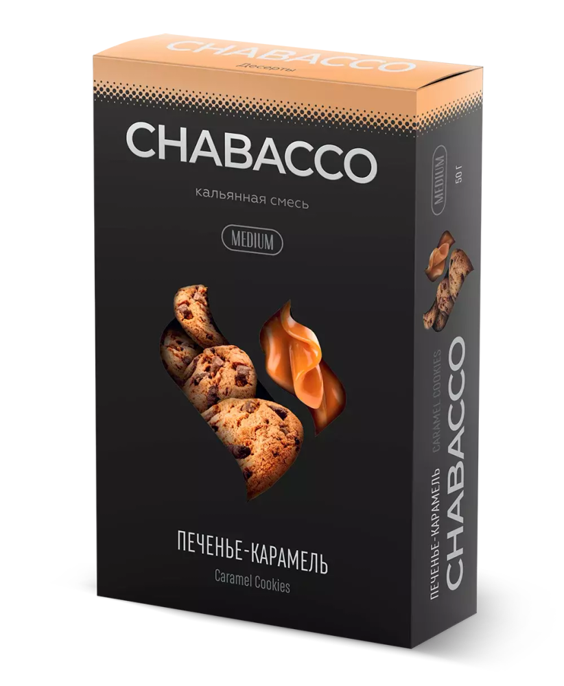 Chabacco Medium - Caramel Cookies (50г)