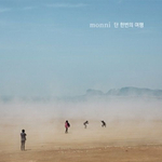 Альбом Monni - Travel Of Only One-Time 3rd Album