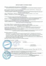 623 NG Dez Дезинфицирующее средство, кожный антисептик (изопропанол 70%). Канистра 5л.