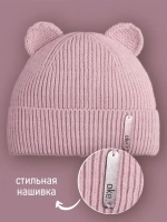 Шапка вязаная демисезонная с ушками