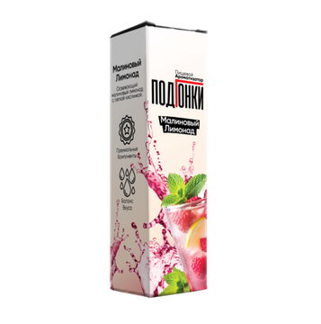 Ароматизатор Подгонки Малиновый лимонад