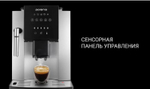 Кофемашина POLARIS PACM 2050SW чёрный/серебристый