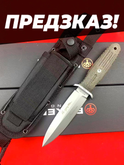 Нож Boker Applegate-Fairbairn - (Предзаказ - условия в описании)
