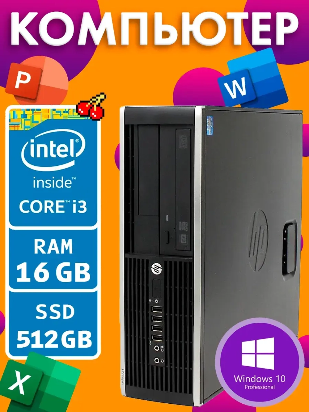 Системный блок ПК Intel Core i3 16 Гб SSD 512 Гб (6300)