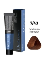 Estel DeLuxe 7/43 Русый медно-золотистый 60 мл