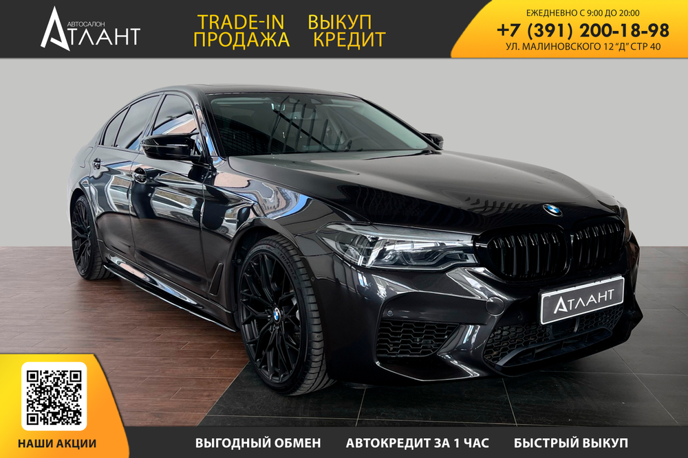 BMW 5-Series, 2019 год