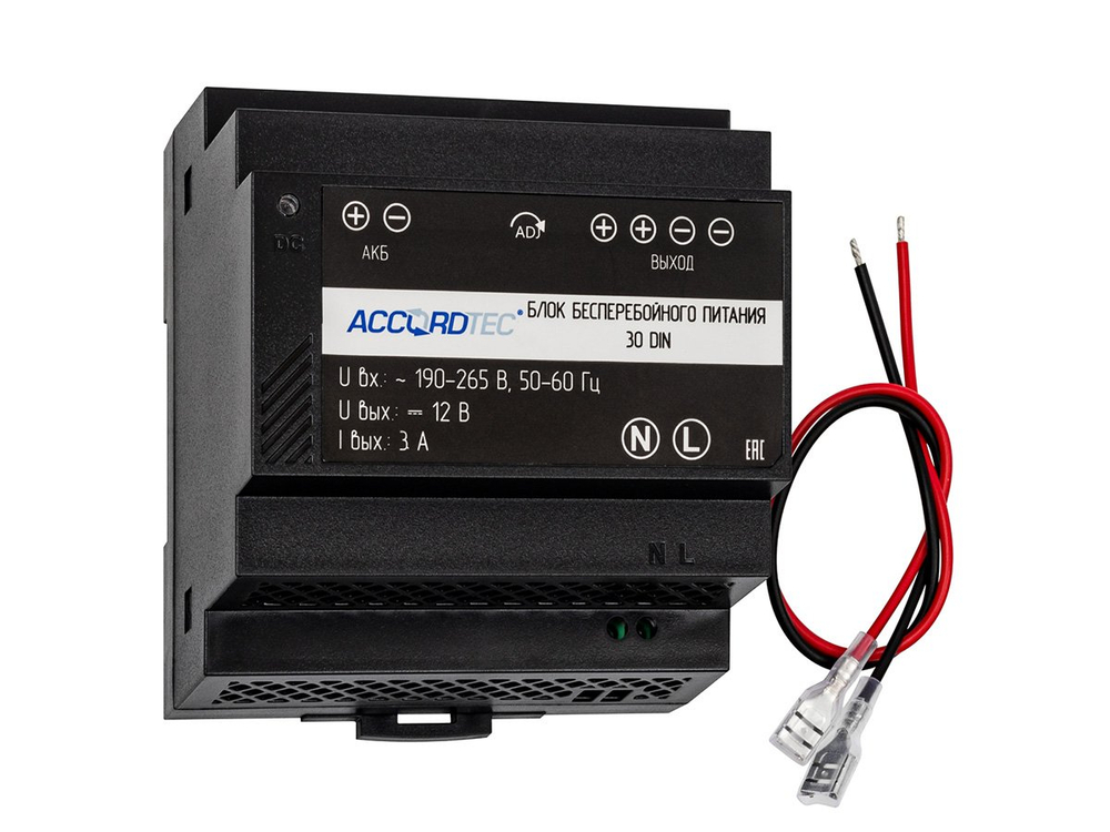 ББП-30 DIN Блок бесперебойного питания AccordTec