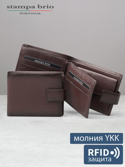 660 R - Портмоне отделением на молнии и RFID защитой