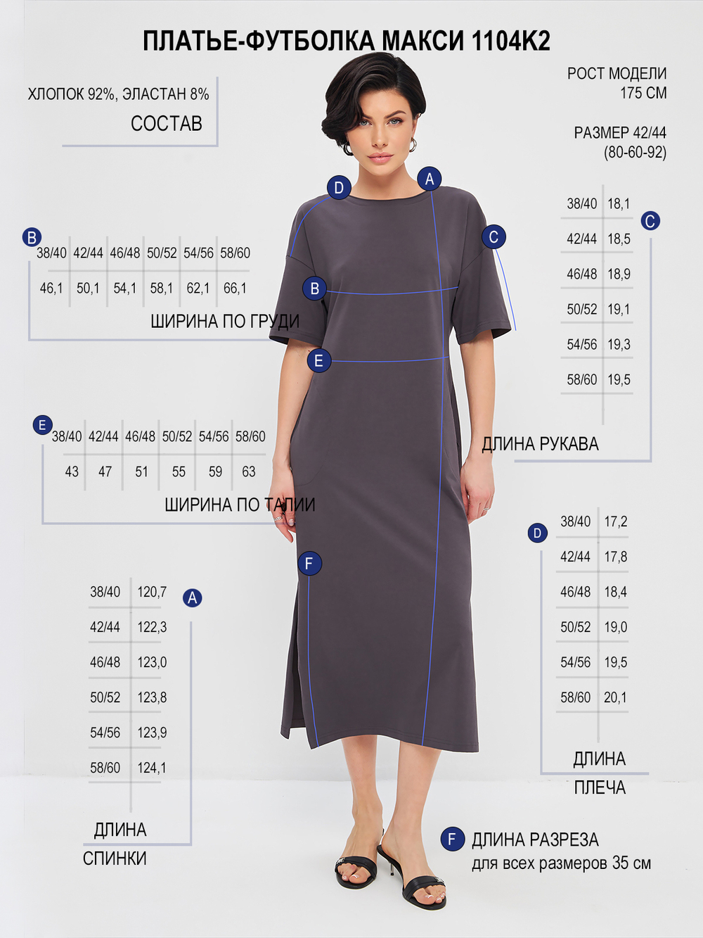 Длинное платье-футболка с карманами и разрезами