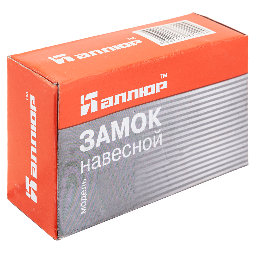 Замок висячий ВС2Ч-601 АЛЛЮР (6)