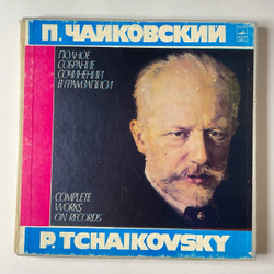 Винтажная виниловая пластинка LP П. Чайковский Произведения Для Хора (СССР 1981)