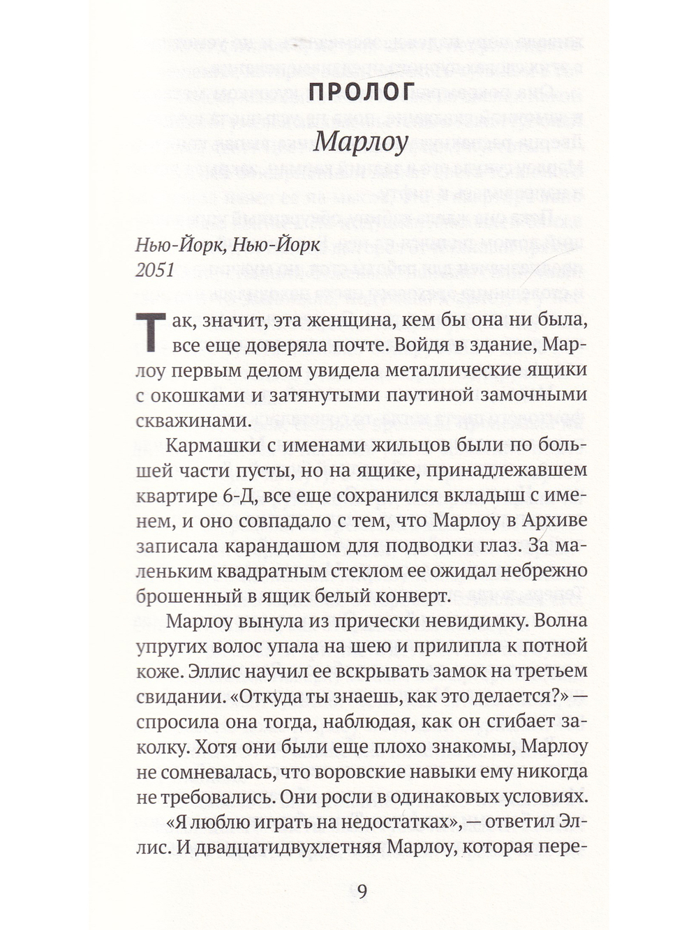 Подписчики