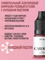 Пигмент для губ NYSE "Cardinal" РАСПРОДАЖА