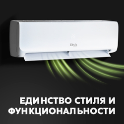 Сплит-система making Oasis everywhere O-7 Pro
