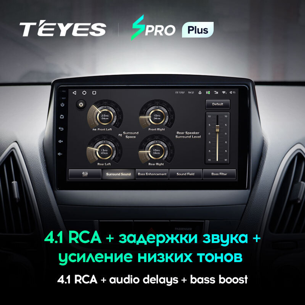 Teyes SPRO Plus 9" для Hyundai Tucson, ix35 2009-2015