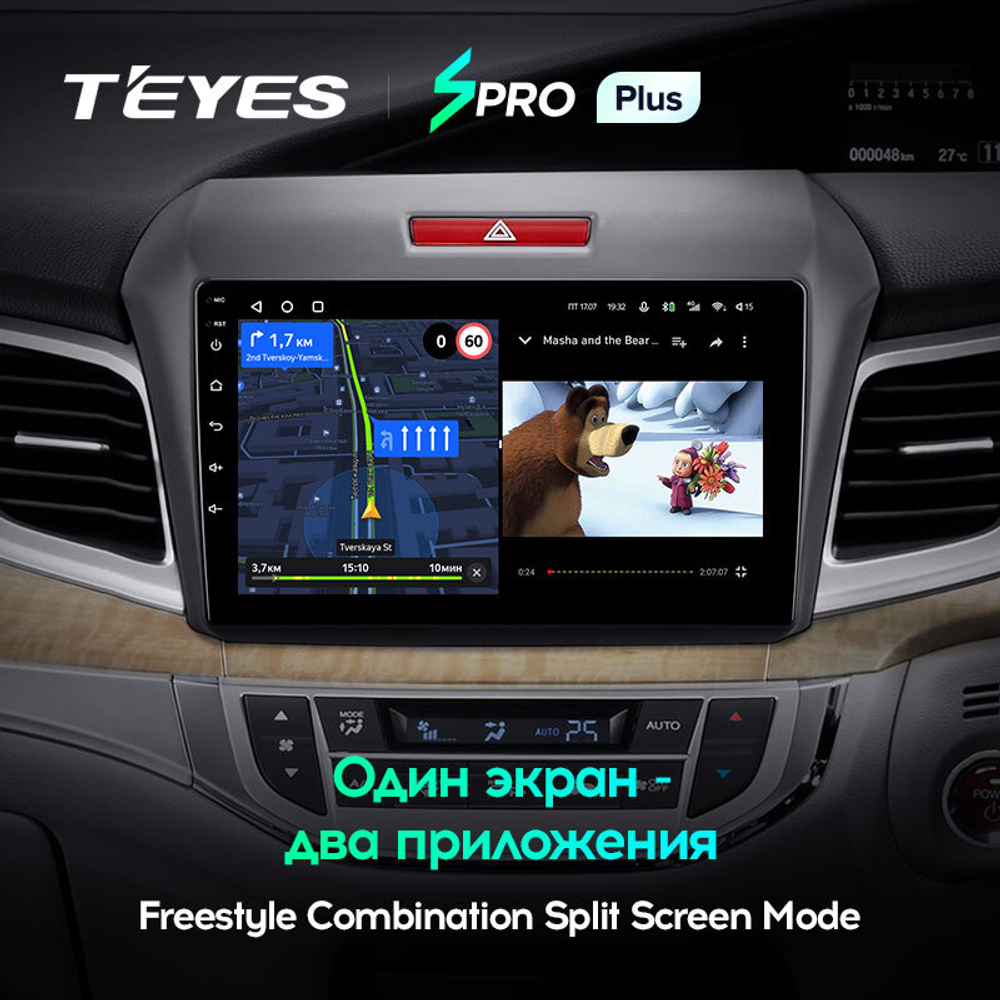 Teyes SPRO Plus 9" для Honda Jade 2015-2020 (прав)