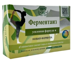 Ферментаиз капсулы для снижения веса быстрый усиленный эффект