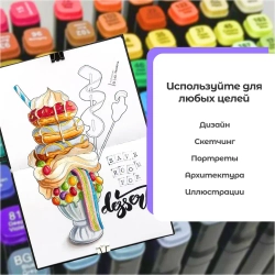 Маркеры для скетчинга 48 цветов в черной сумке