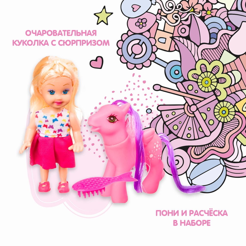 Кукла OLY Куколка и пони