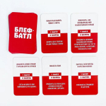 Алкогольная игра «Пьяный блеф-батл»