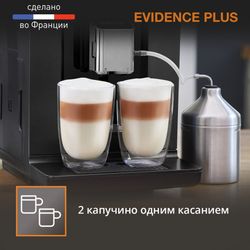 Кофемашина KRUPS EVIDENCE PLUS EA894810