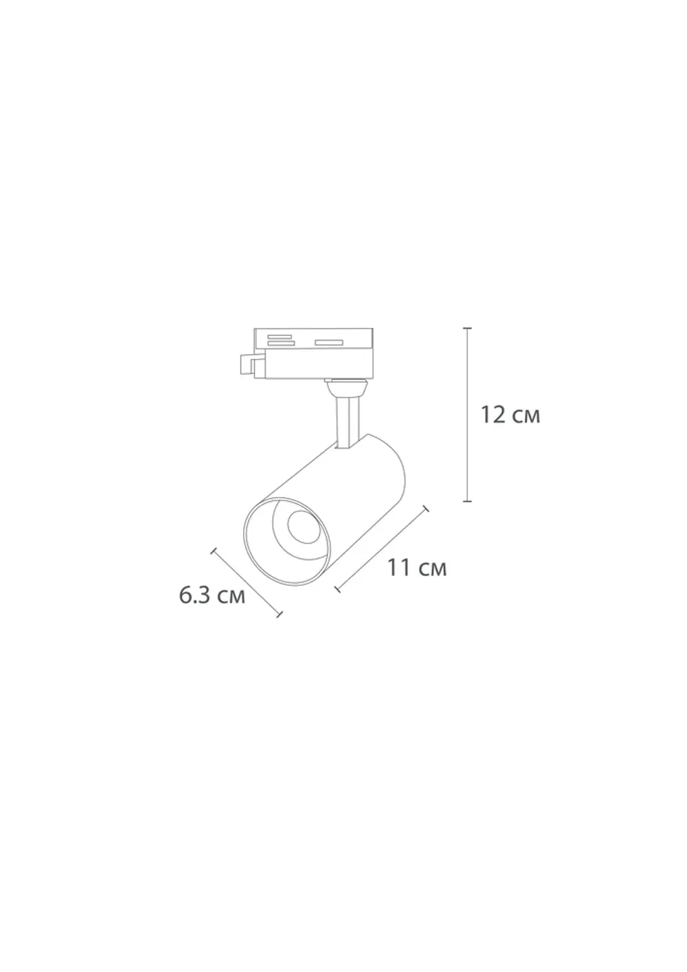 Трековый светильник Arte Lamp REGULUS