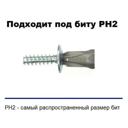 DasZimmer Саморез 4.2 x 15 мм 50 шт.