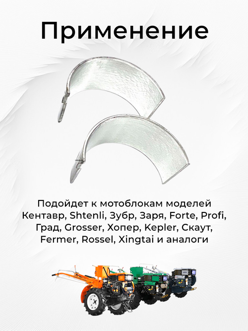 Вкладыши шатуна R180 0,50 мм