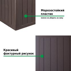 Ящик BoardeBox 116х43х55см 280л венге