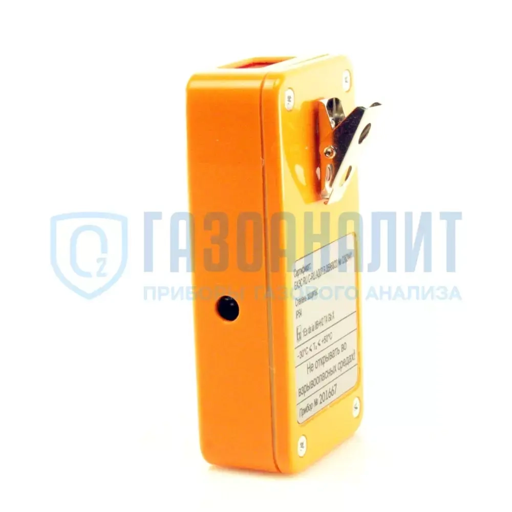 ИГС-98 (исполнение 001) модификация «В» газоанализатор однокомпонентный взрывозащищённый переносной