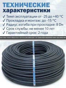 Провод ПВСнг(А)-LS 5х0.75 5метров ККЗ ГОСТ