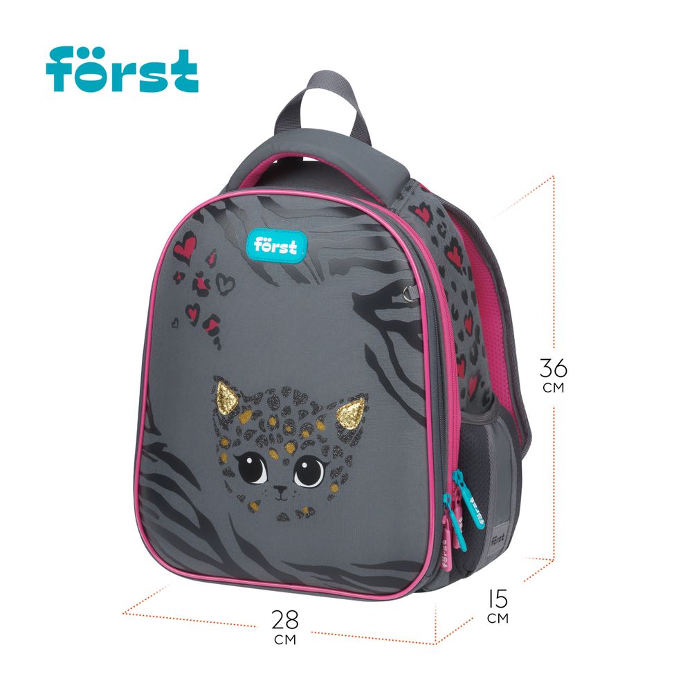 Ранец Forst F-Top Little leo 36х28х15см, 2 отд., с анатомической спинкой