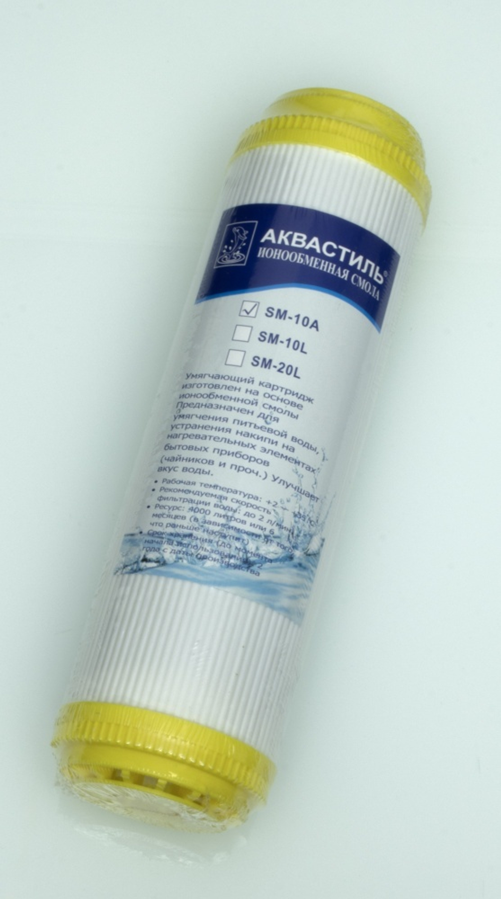 Картридж для фильтра смола  АКВАСТИЛЬ  (25/1шт)
