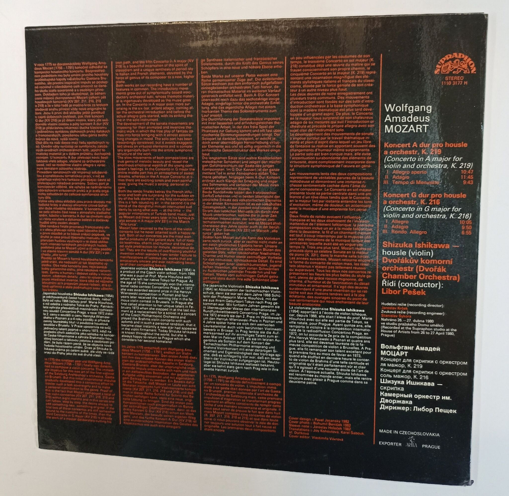Винтажная виниловая пластинка LP Mozart Моцарт Shizuka Ishikawa, Dvorak Chamber Orchestra, Violin Concertos In G Major In A Major (Чехословакия 1983)