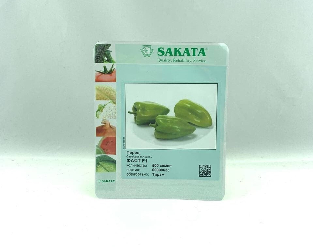 Фаст F1 семена перца сладкого (Sakata / Саката)